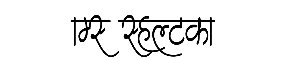 Ams Shloka