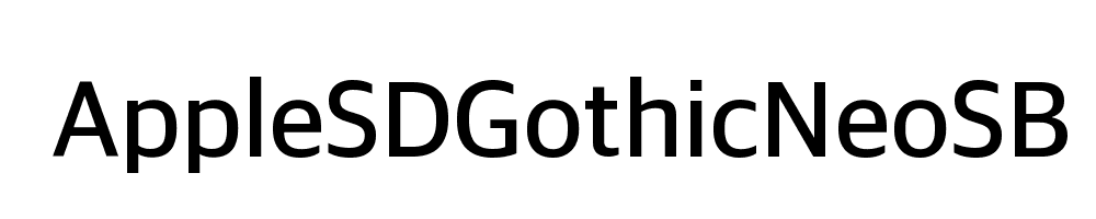 AppleSDGothicNeoSB