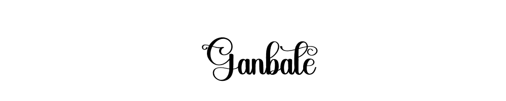 Ganbate