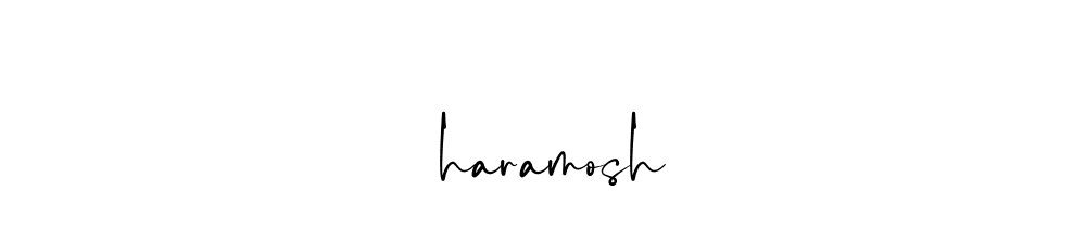 Haramosh