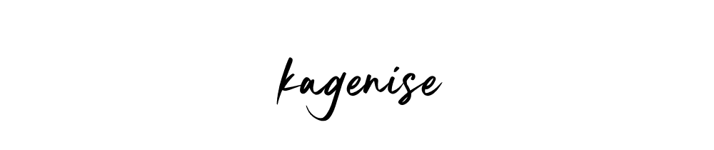 Kagenise